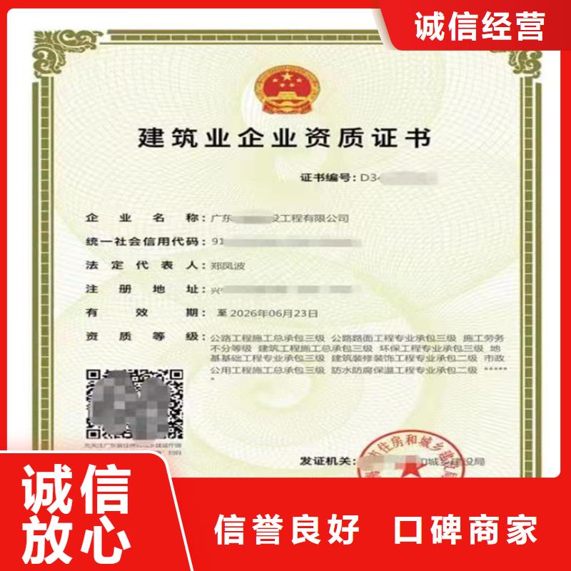 快速模板脚手架专业承包