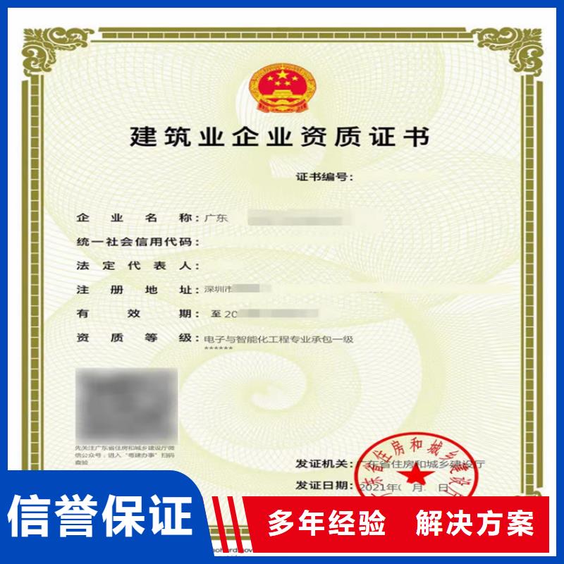 铁路电气化工程专业承包到哪里