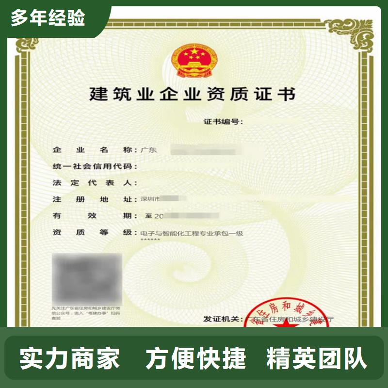 加急机场场道工程专业承包
