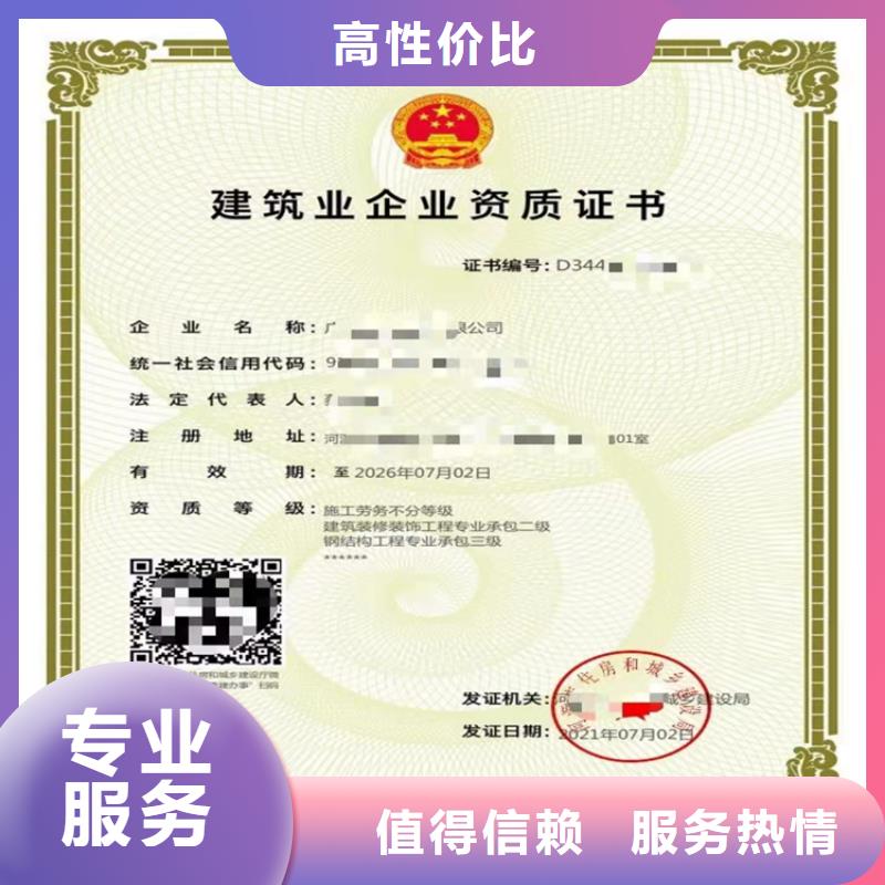 加急机场场道工程专业承包