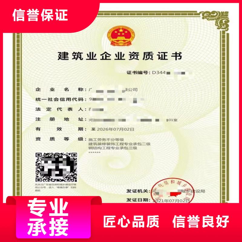 快速公路路面工程专业承包
