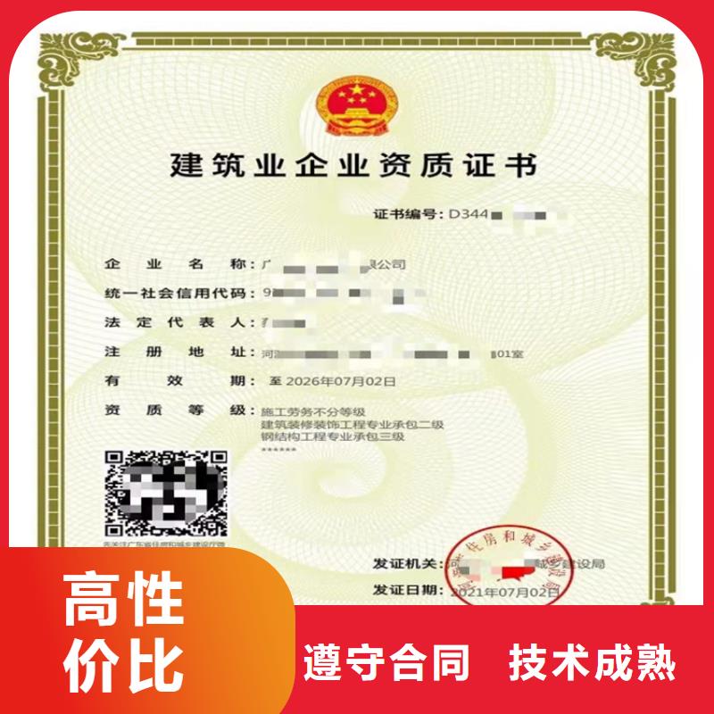 快速机场目视助航工程专业承包
