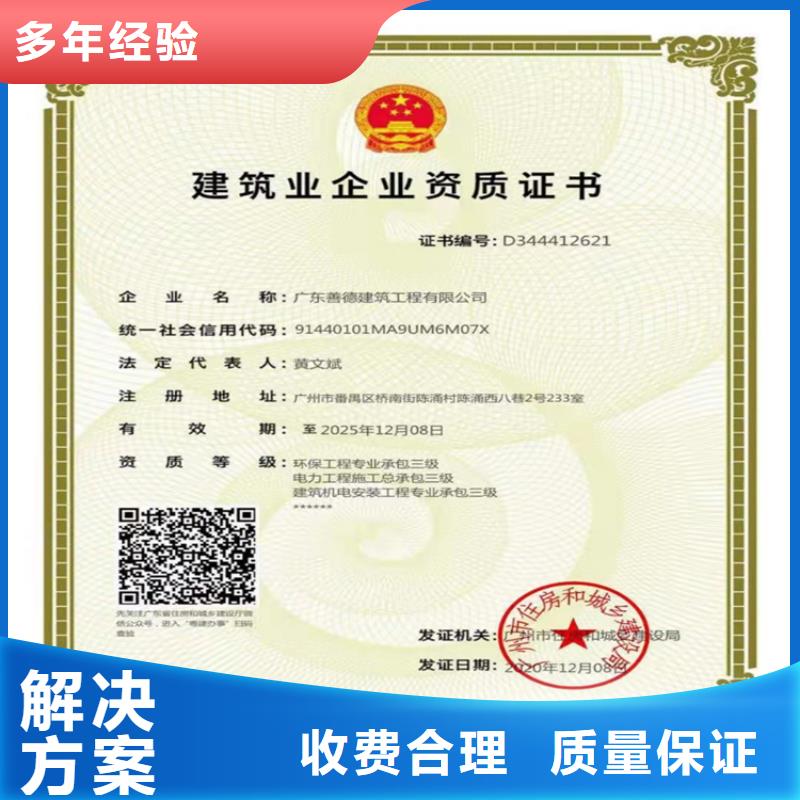 建筑机电安装工程专业承包到哪里