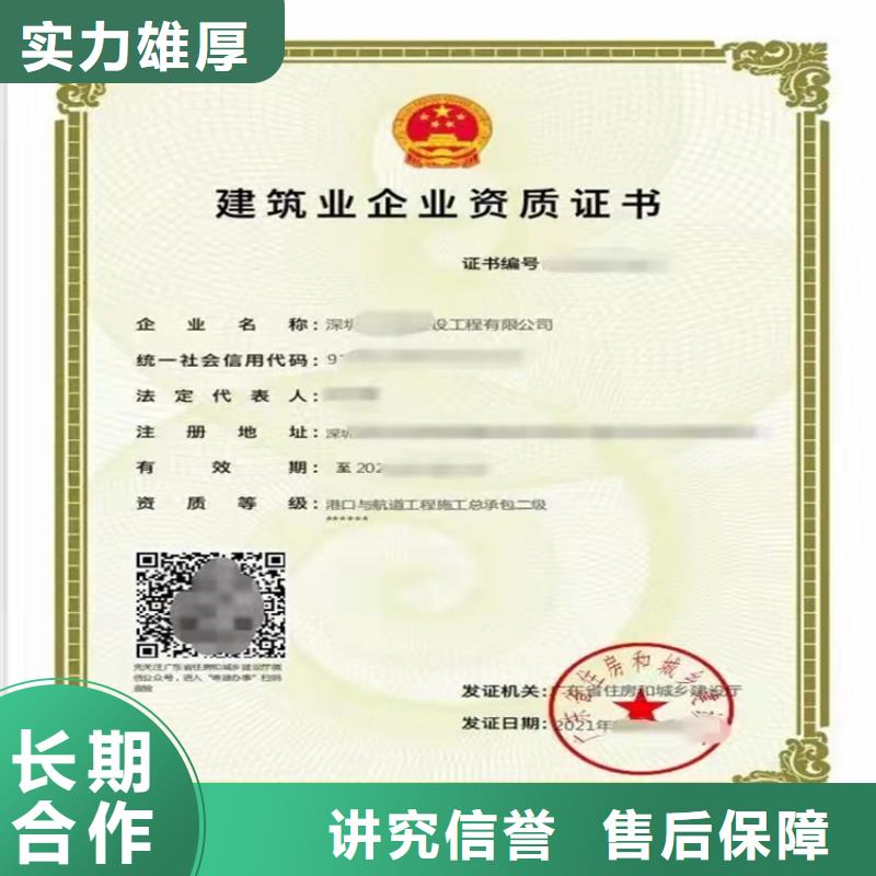 快速机场目视助航工程专业承包