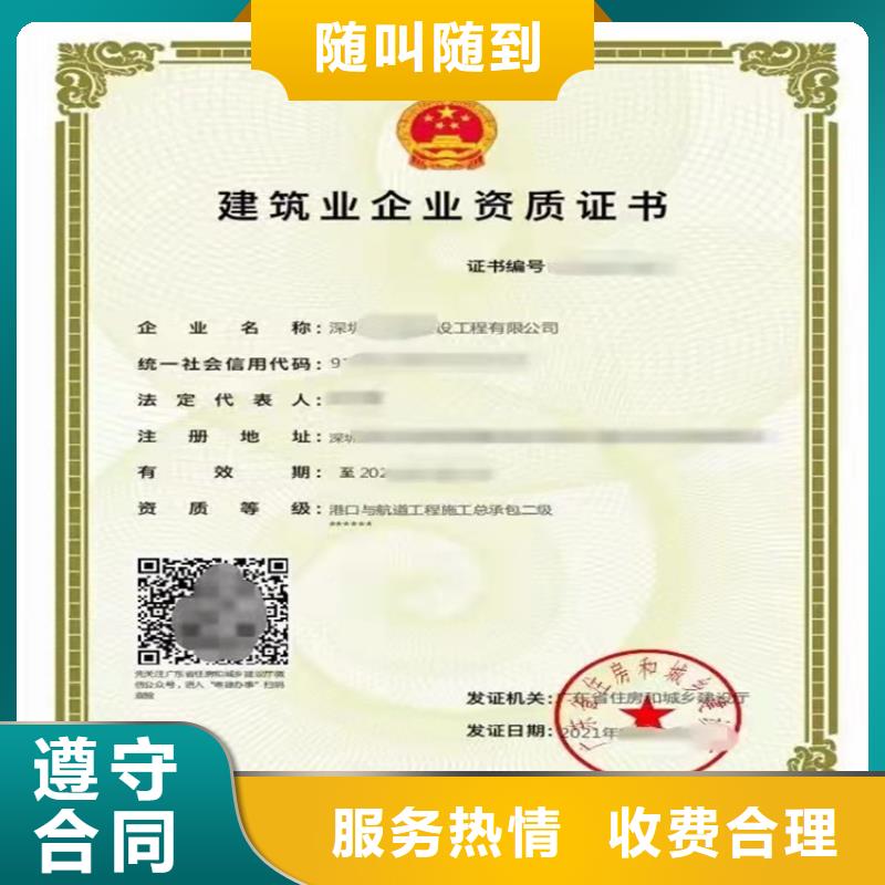 电子与智能化工程专业承包到哪里