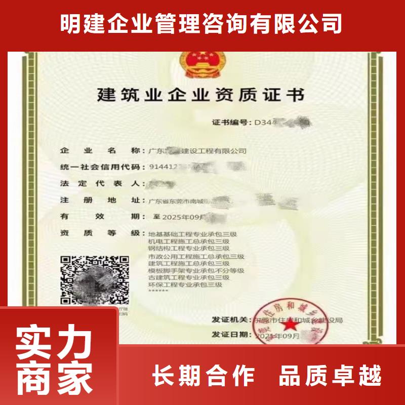 快速公路路面工程专业承包