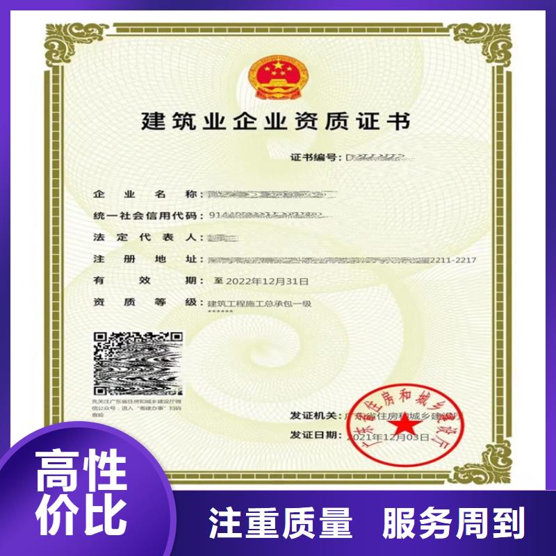 铁路电气化工程专业承包到哪里