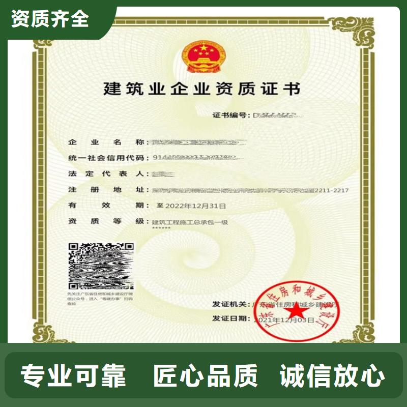 快速机场目视助航工程专业承包