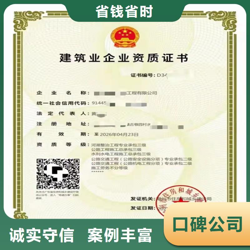 电子与智能化工程专业承包到哪里