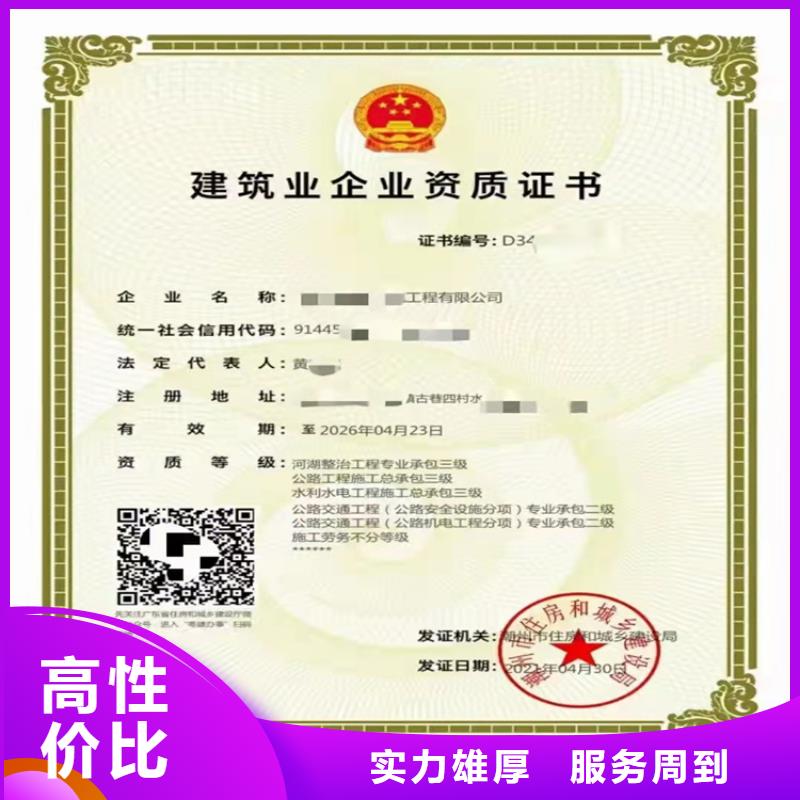 铁路电气化工程专业承包到哪里