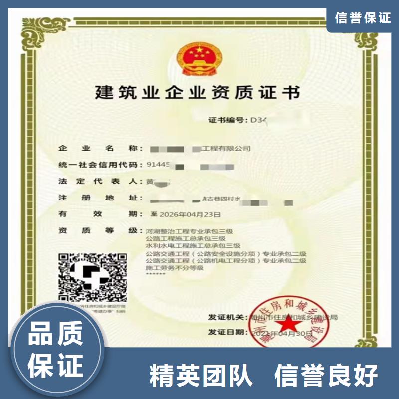 铁路电气化工程专业承包到哪里