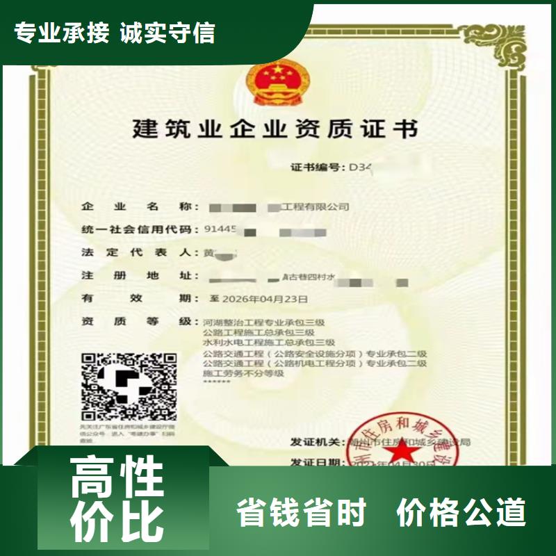通信工程施工总承包可以做什么项目