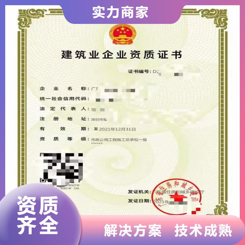 铁路电气化工程专业承包到哪里