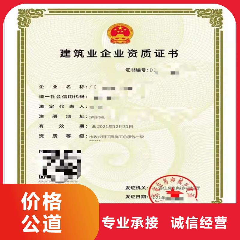 电子与智能化工程专业承包到哪里