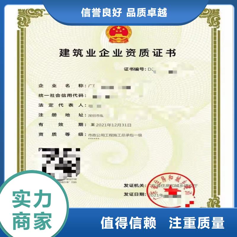 通信工程施工总承包可以做什么项目