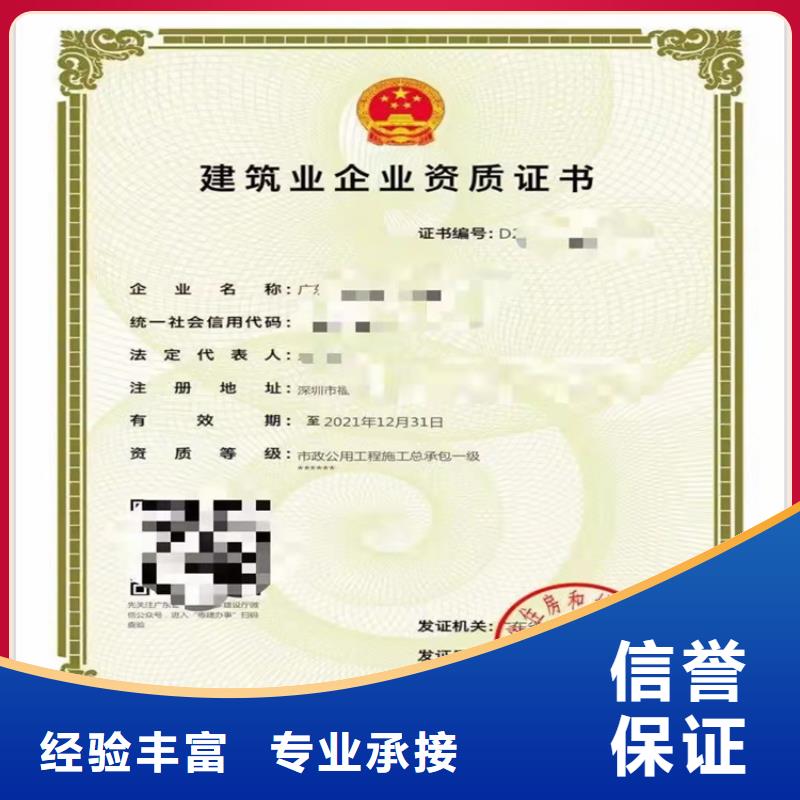 铁路电气化工程专业承包到哪里