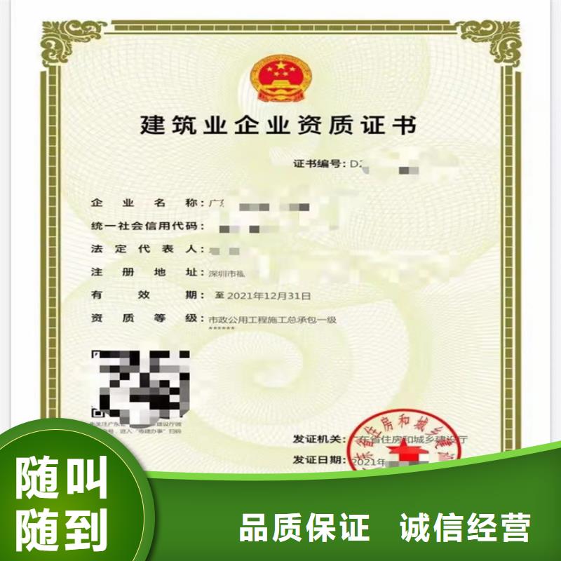 铁路电气化工程专业承包到哪里