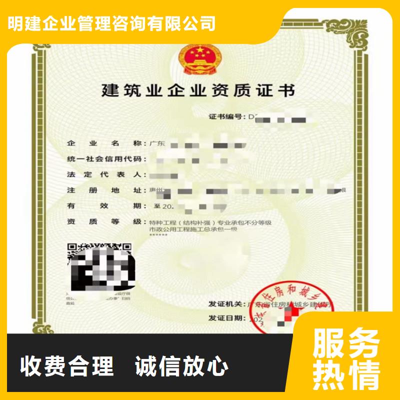 铁路电气化工程专业承包到哪里