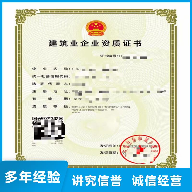 铁路电气化工程专业承包到哪里