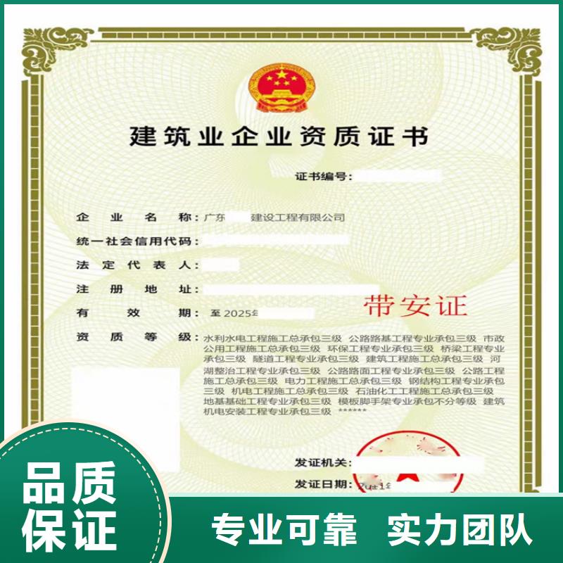 铁路电气化工程专业承包到哪里
