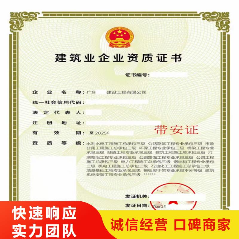 电子与智能化工程专业承包到哪里