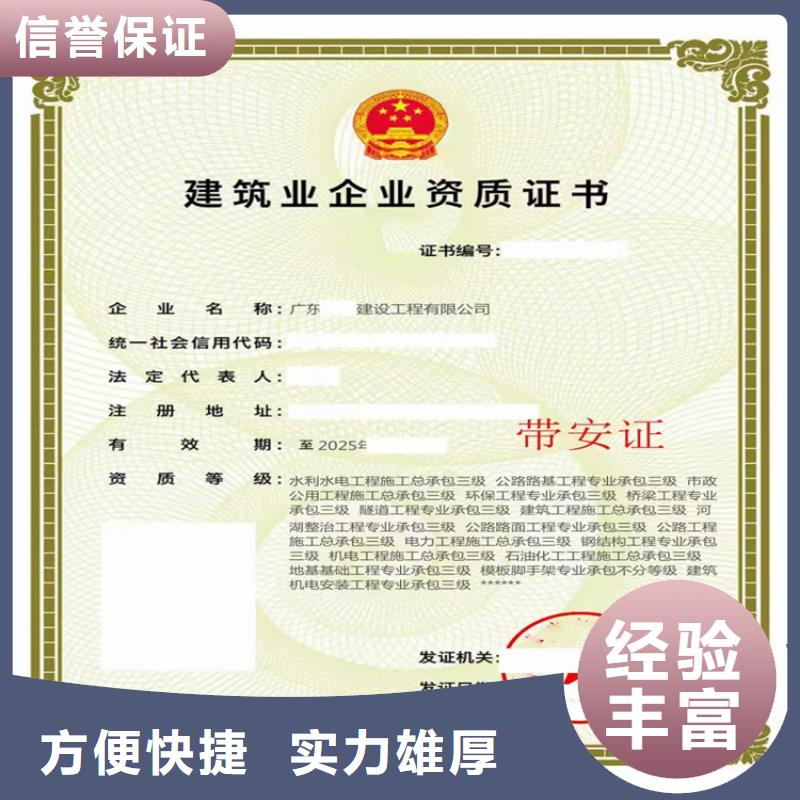 通信工程施工总承包可以做什么项目