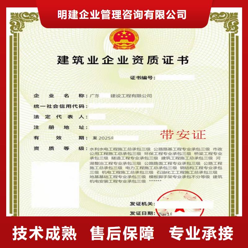 铁路电气化工程专业承包到哪里