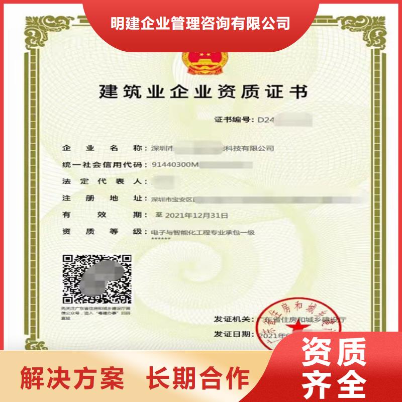 通信工程施工总承包可以做什么项目