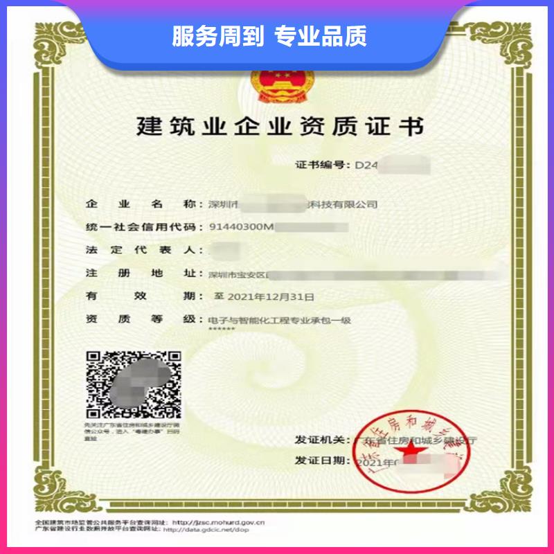 铁路电气化工程专业承包到哪里