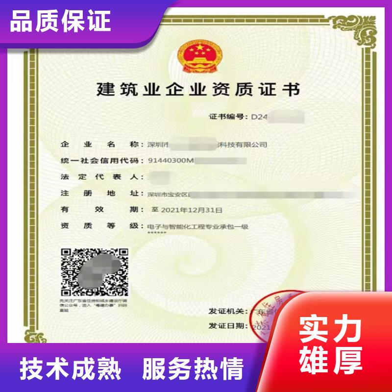 通信工程施工总承包可以做什么项目