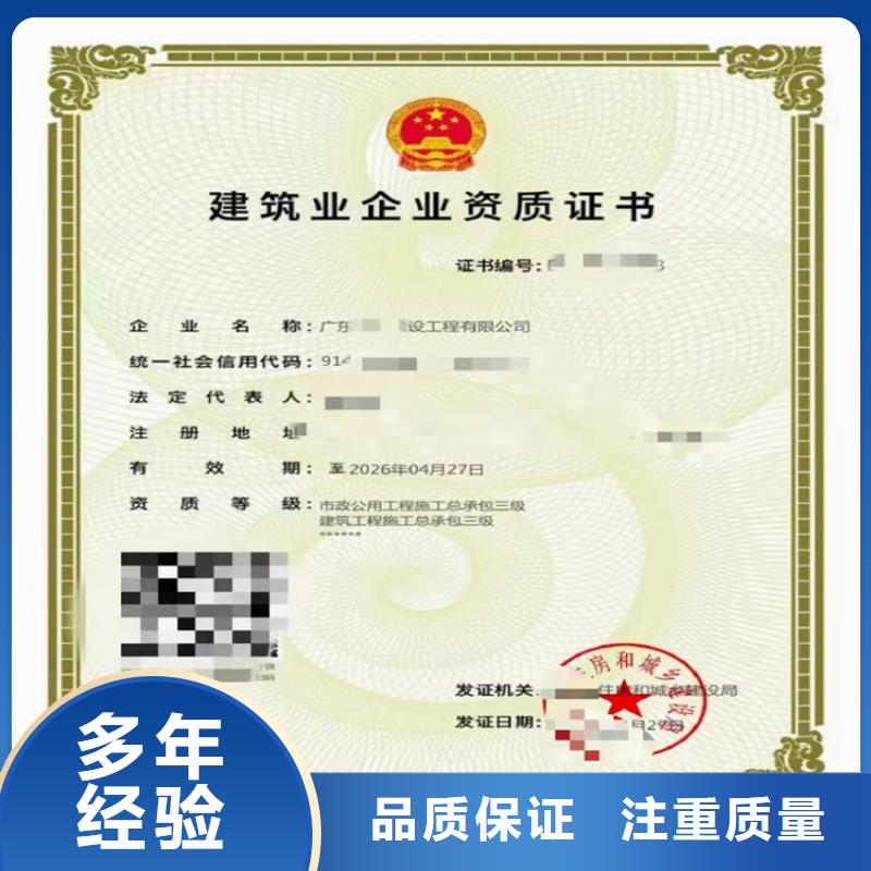 城市及道路照明工程专业承包一级需要什么资格？