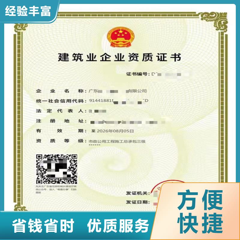 古建筑工程专业承包一级哪个部门审批？