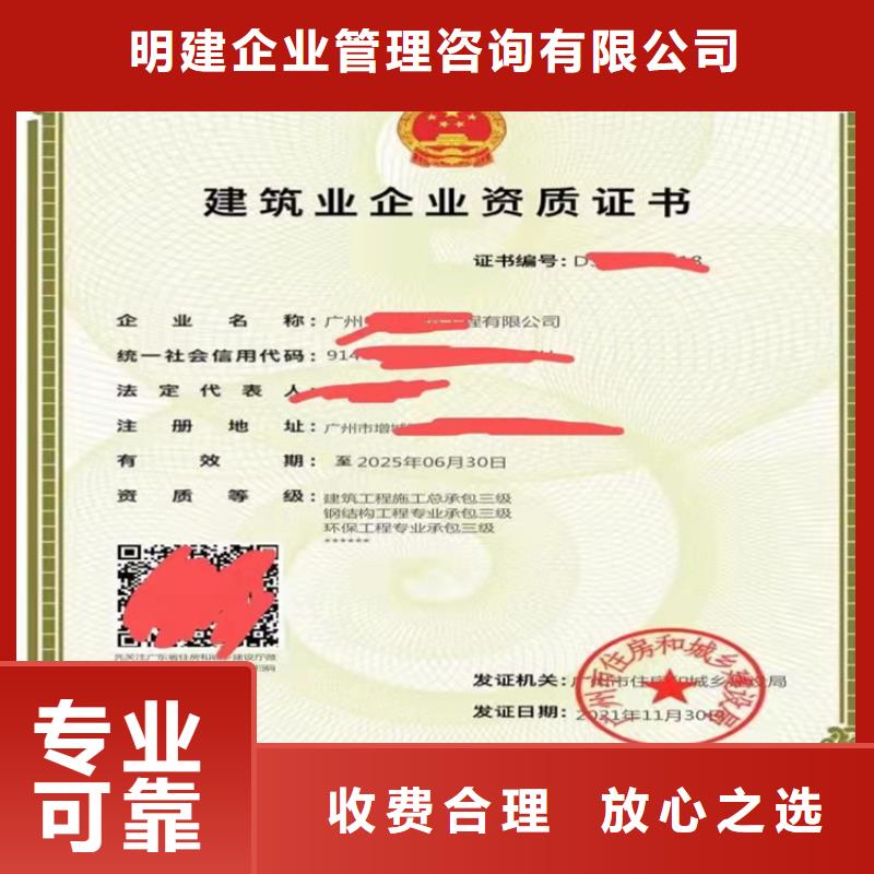 古建筑工程专业承包一级哪个部门审批？