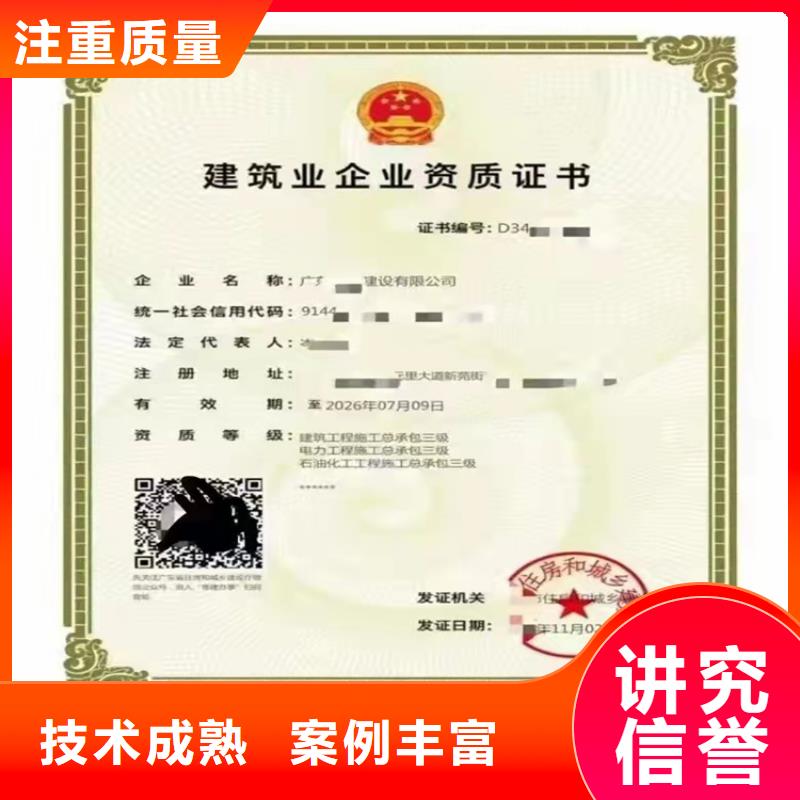 古建筑工程专业承包一级哪个部门审批？
