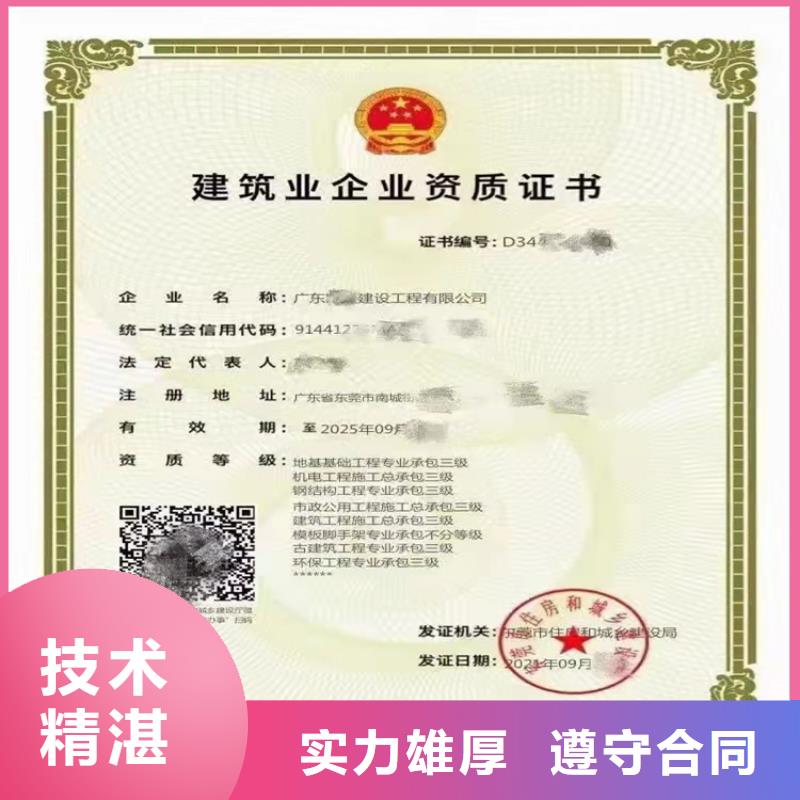 城市及道路照明工程专业承包一级需要什么资格？