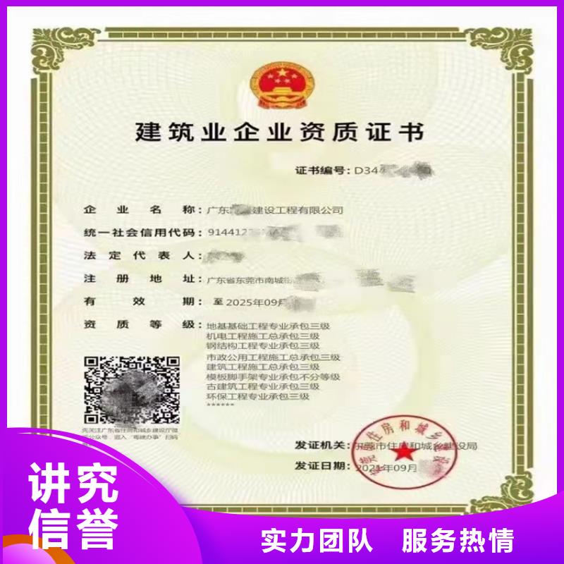 古建筑工程专业承包一级哪个部门审批？
