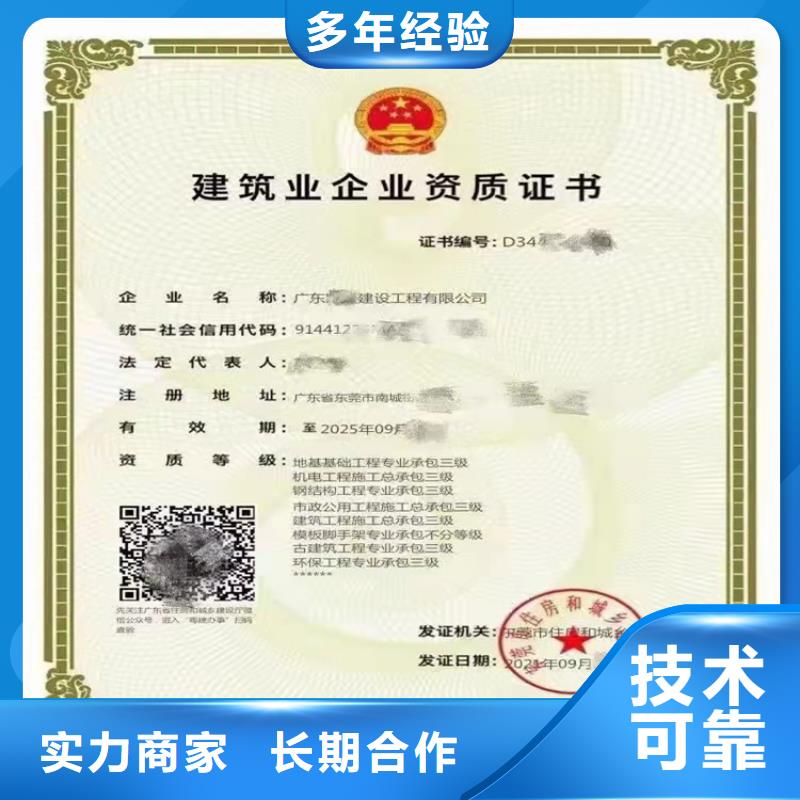 城市及道路照明工程专业承包一级需要什么资格？