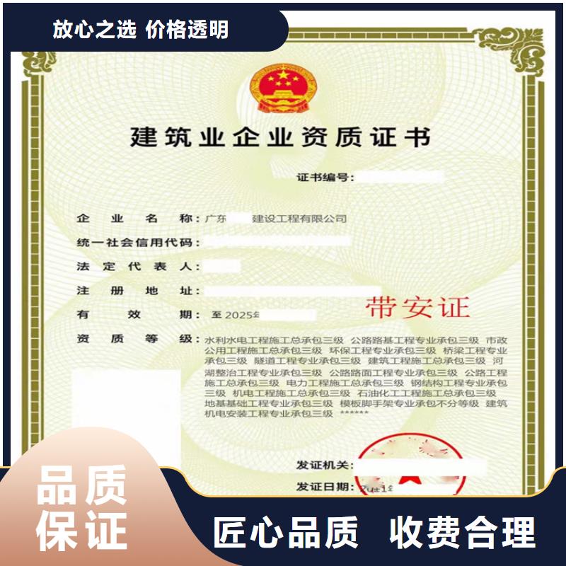 城市及道路照明工程专业承包一级需要什么资格？