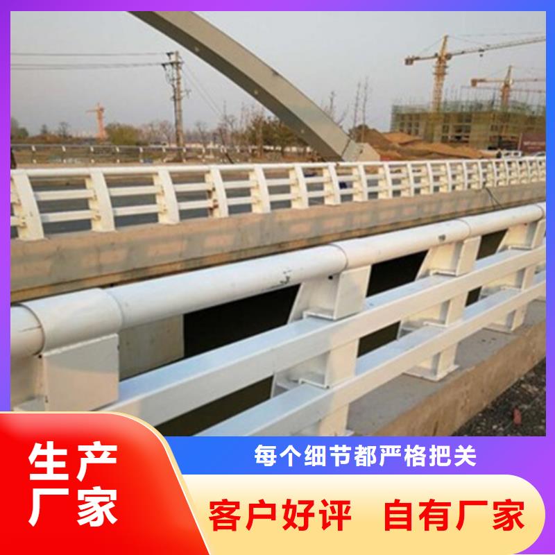 口碑好桥梁防撞钢护栏厂家