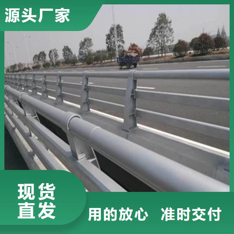 城市桥梁防撞护栏采购热线
