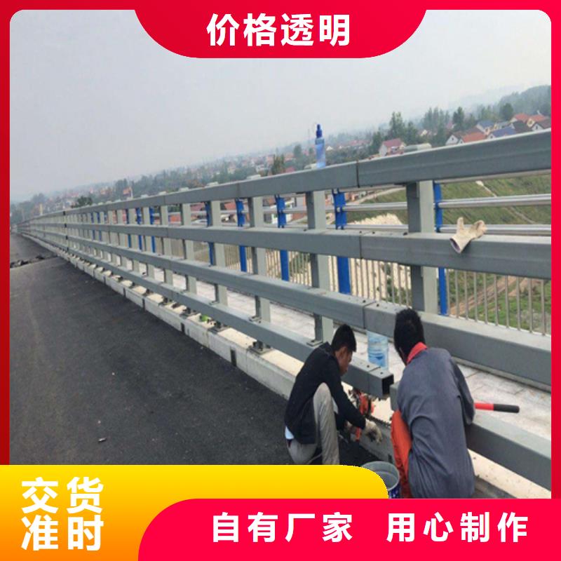 道路防撞护栏低价保真