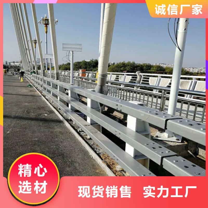 口碑好桥梁防撞钢护栏厂家
