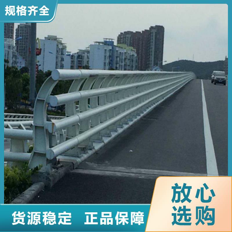 桥梁防撞钢护栏厂家-价格实惠