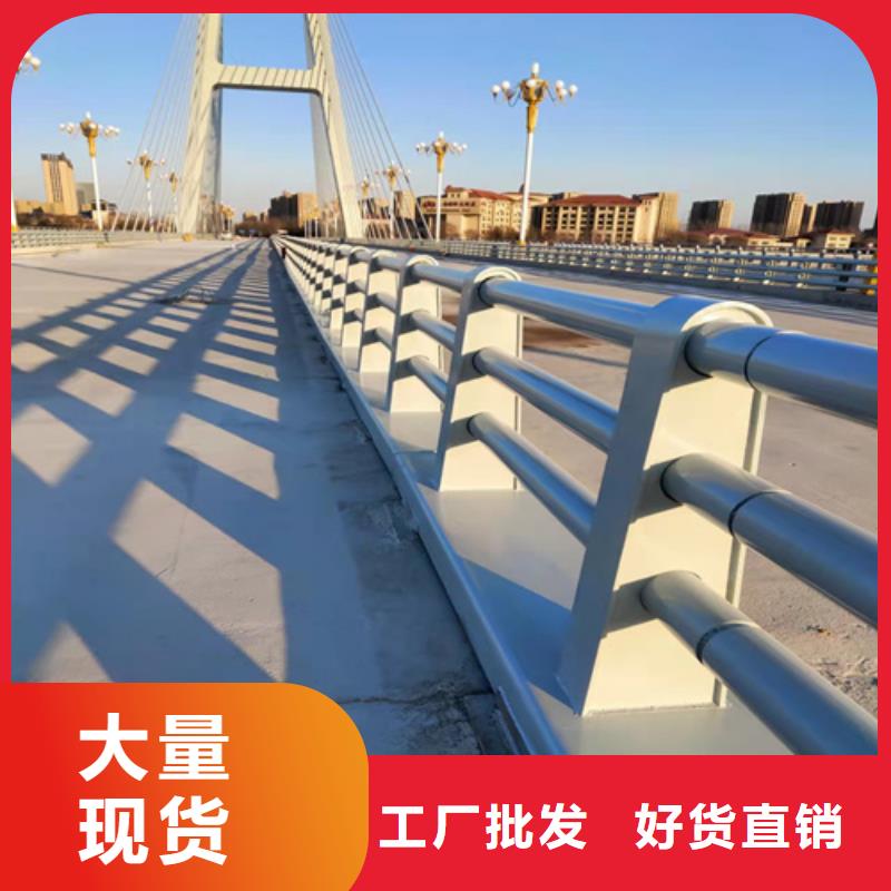 现货供应桥梁防撞景观护栏_厂家