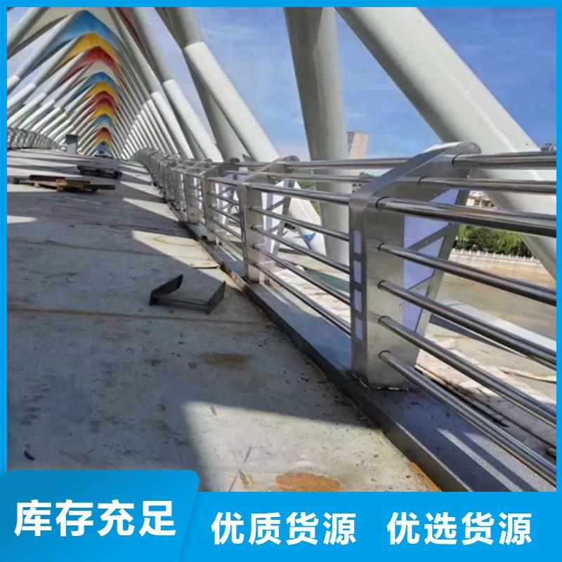 桥梁防撞护栏-助您购买满意