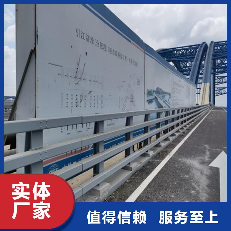 城市桥梁防撞护栏采购热线