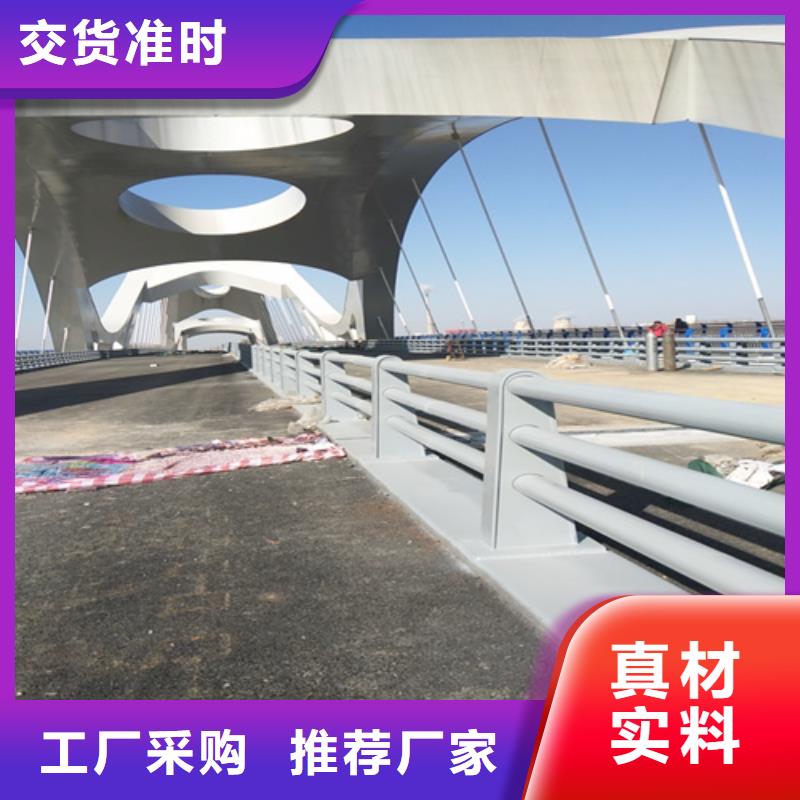 桥梁防撞护栏-货到付款