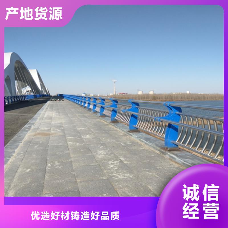 #防撞灯光护栏#厂家直销