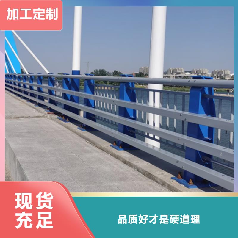 桥梁防撞护栏-货到付款