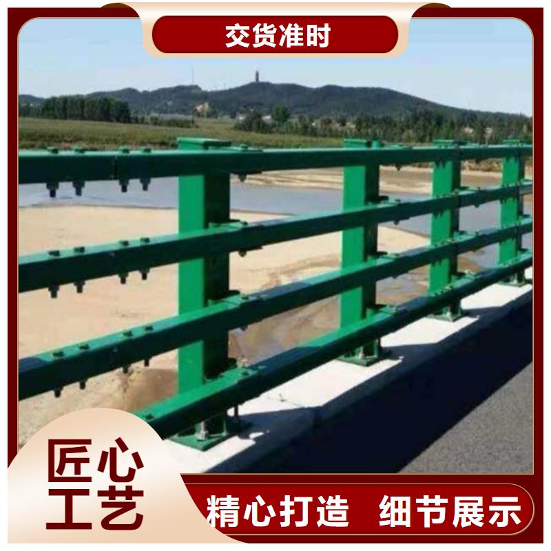 专业销售道路防撞护栏-全国配送
